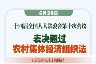 意足协主席：弗洛伦齐的案子没啥好担心 目前只看到2例确认赌球案